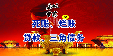 云南要债公司