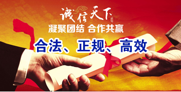 云南讨账公司